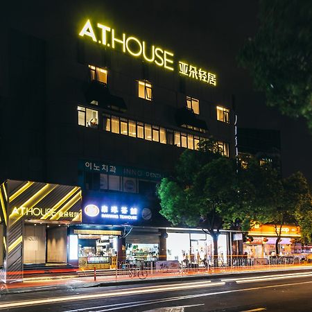 Atour Light - Shanghai Longbai エクステリア 写真