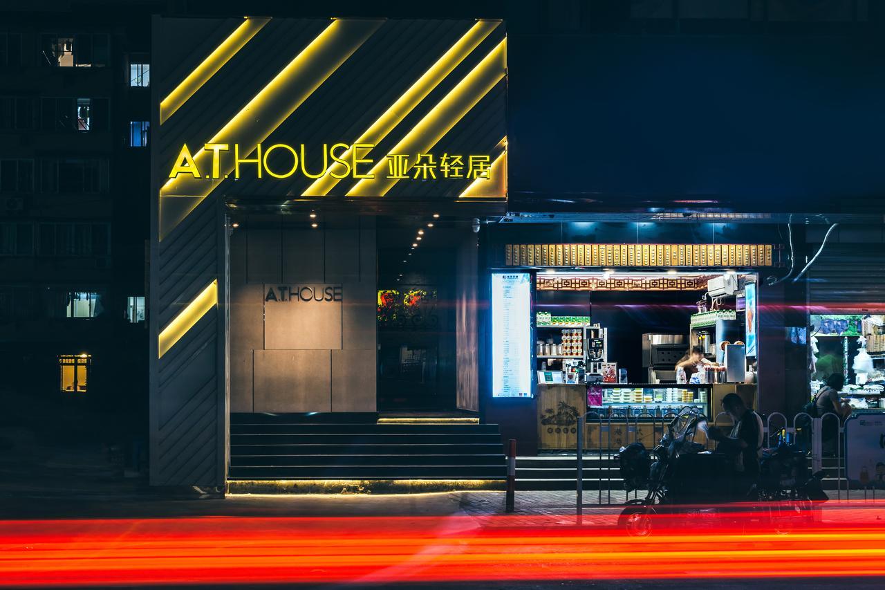 Atour Light - Shanghai Longbai エクステリア 写真