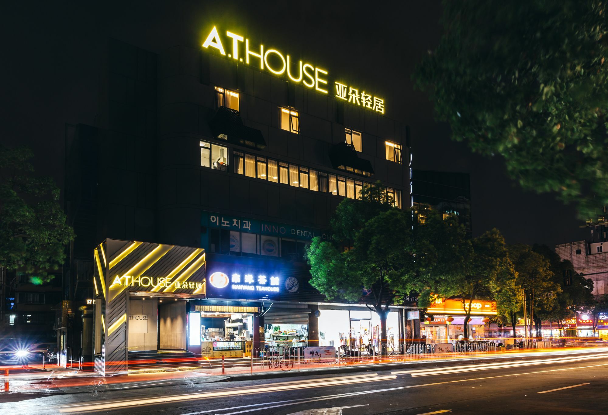 Atour Light - Shanghai Longbai エクステリア 写真